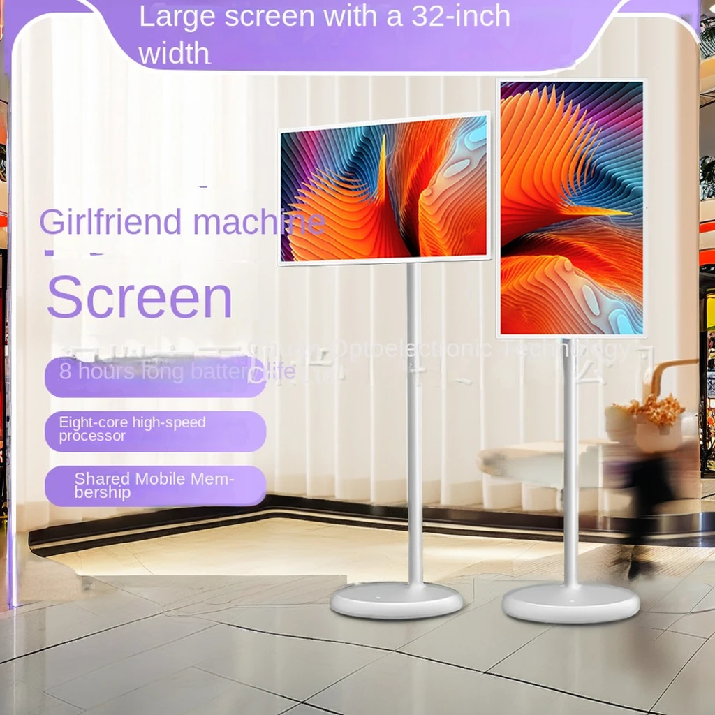 22-дюймовый подвижный случайный экран Smart LCD TV машина прямого вещания беспроводная мобильная дрожит подруги