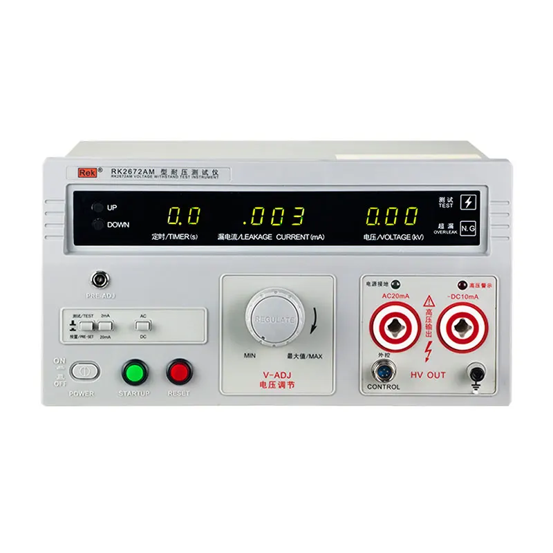 factory wholeprice electrical digital Hipot tester 20mA 100mA RK2672AM High voltage detector AC/DC 5kV