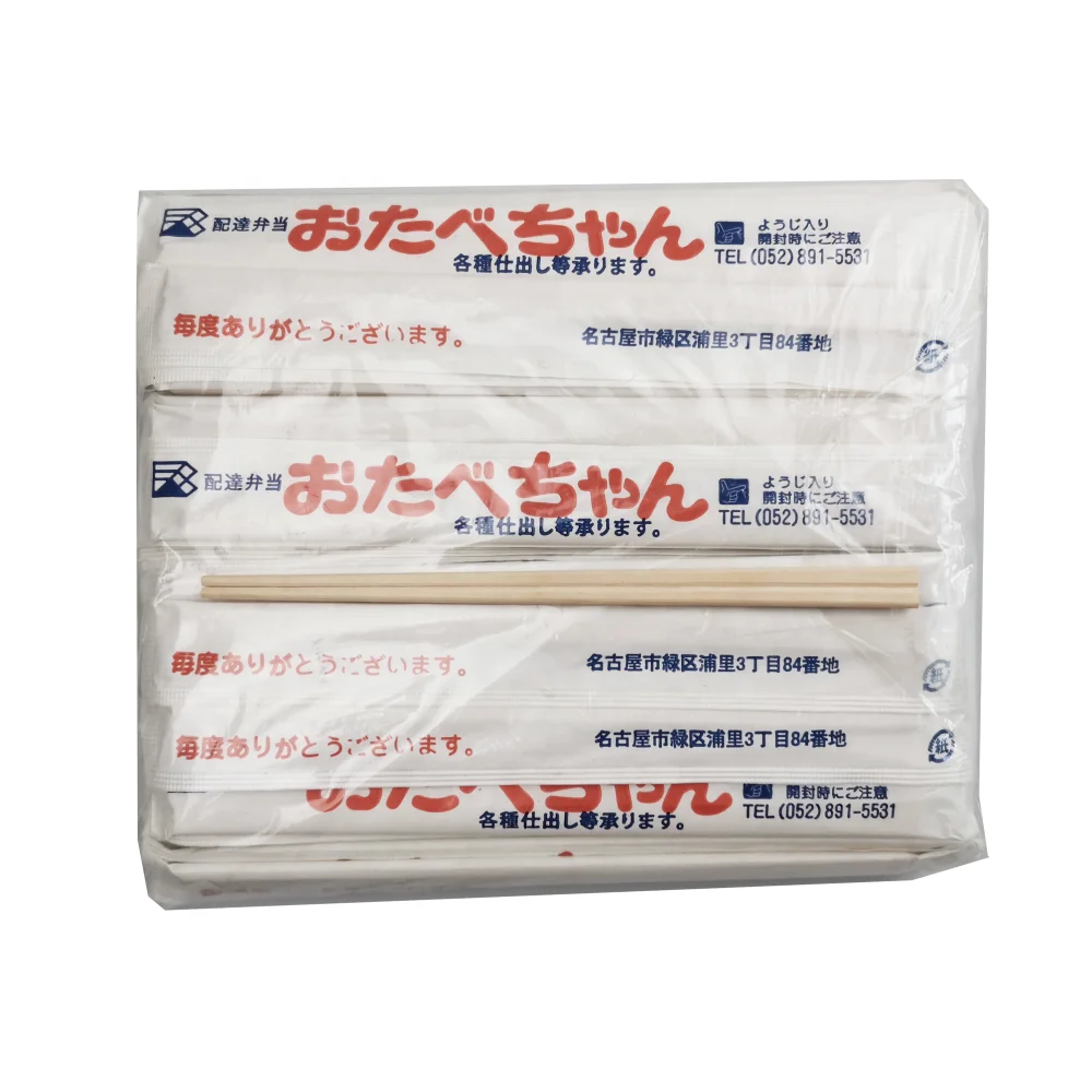 Premium Round Biodegradable Custom Hot Sale Cheap Promotional Trending Products Wholesale Disposable Wooden/Bamboo Chopsticks