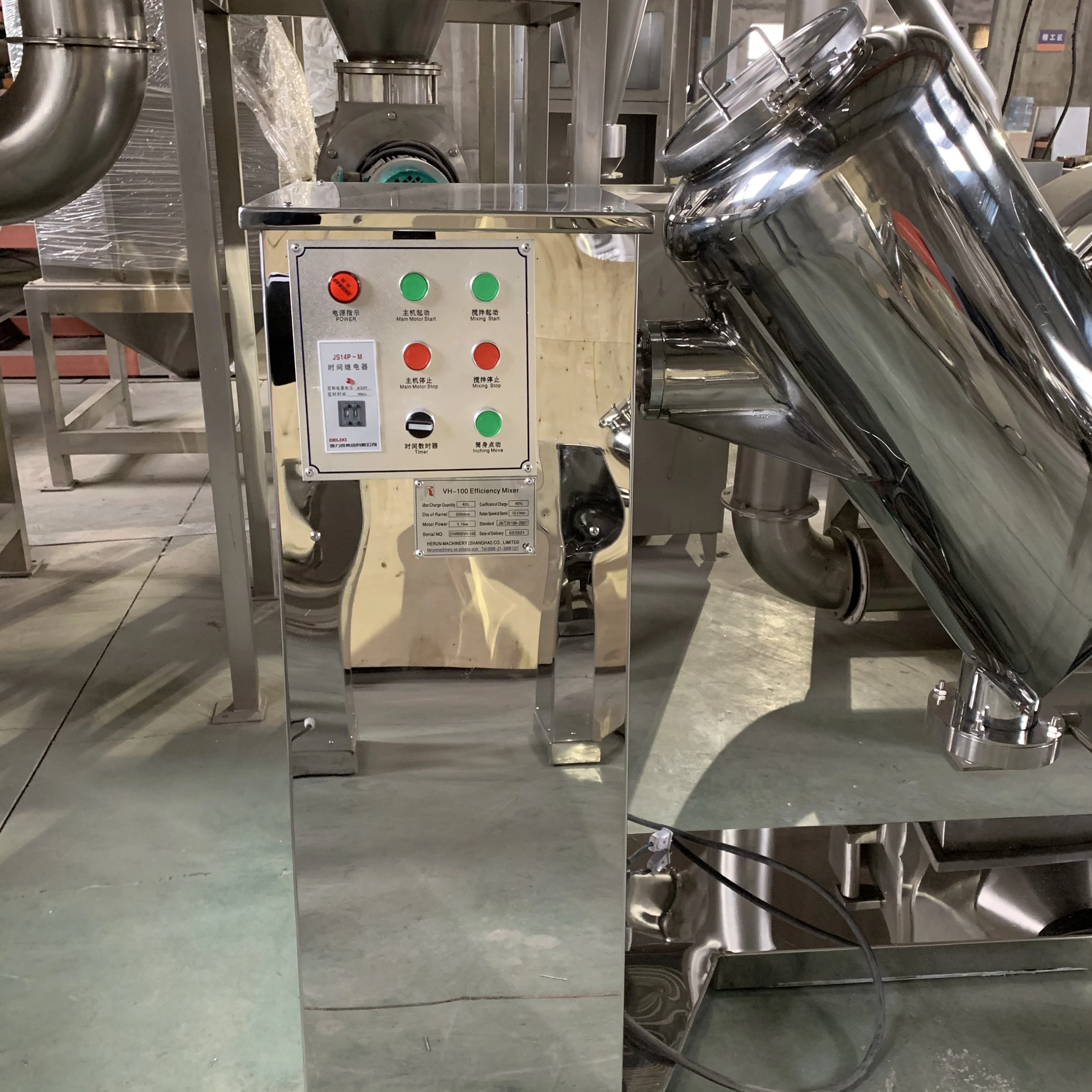 VH-100 Laboratory Small V Type Milk Food Dry Powder Mixer Machine