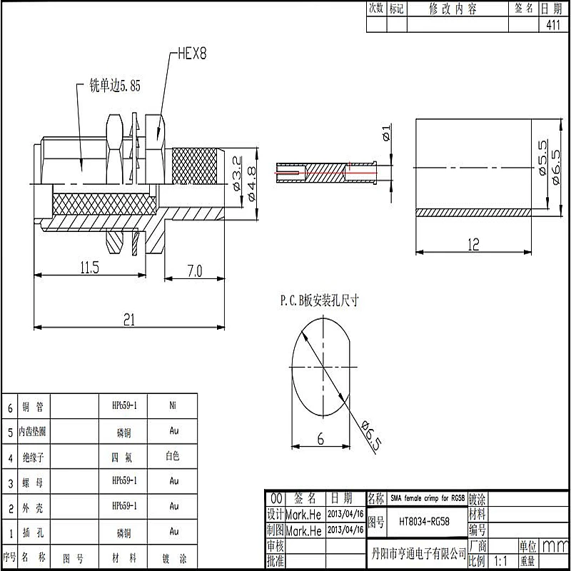 SMA Female  Crimp RG58 RG142 LMR195 RG400 Cable Straight High Quality Wire RF Coax Connector