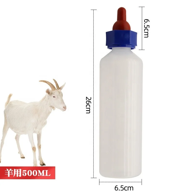Cow and sheep feeding jugs thickened milk bottles calf lamb milk bottles veterinary milk jugs