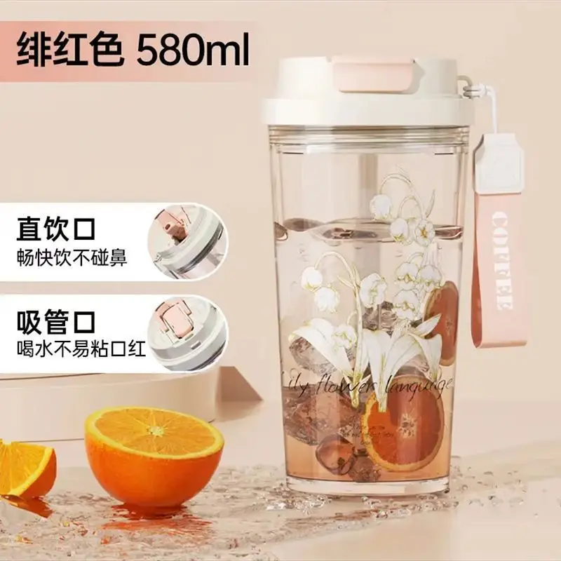 New Water Cup Lily Valley 580ml Sippy Mug 580ml Outdoor Drinking Cup Portable Carrying Broken-Resistant Drink Water Bottle