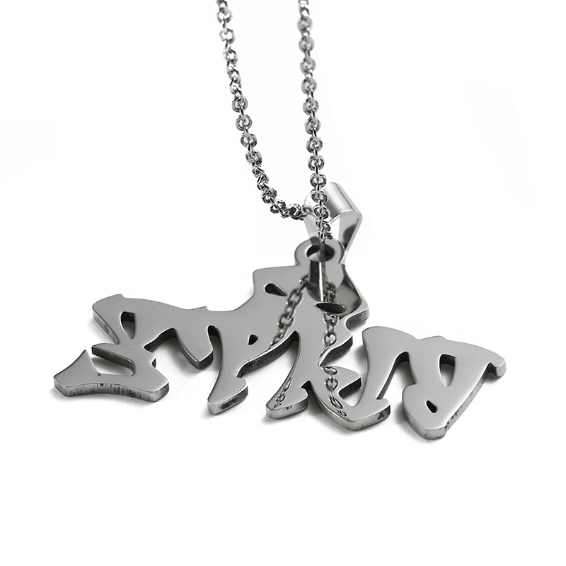 No Moq Custom Own Logo Design Steel Necklace Men Women Fashion Stainless Steel Necklace With Names
