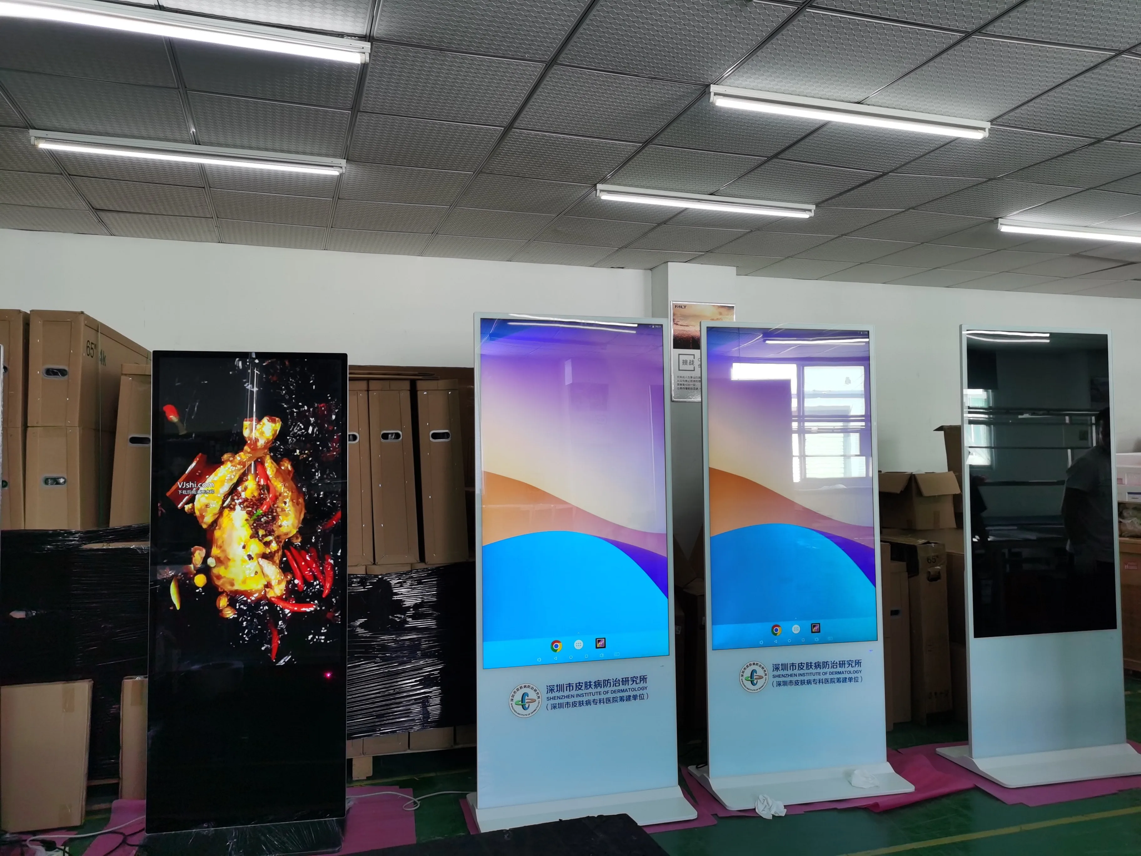 43 55 Inch Android 5G Wifi Full HD Vertical LED LCD Interactive Digital Signage Touch Screen Advertising Display Equipment