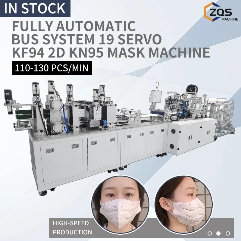 machines for n95 duckbill mask making kn95 masks machine high speed 2D mask machine with 19 servo motors