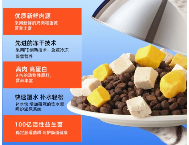 Лучшее качество дешевый корм для домашних животных пробиотики содержание белка 18% сердца взрослых кошек со вкусом курицы