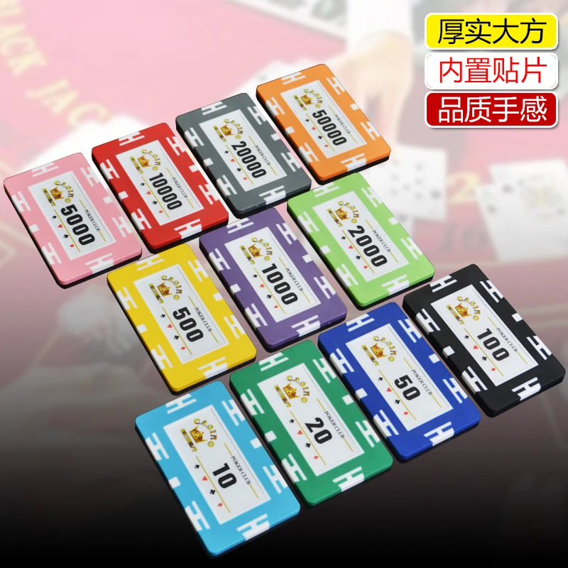 Custom Logo Rectangle 35g Poker Chips Solid Colored Rectangular Ceramic Clay Blank  Casino Chips Set