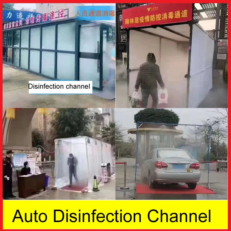 
Factory supply Sanitizing and disinfecting with Atomizing nozzle systems Disinfection channel 