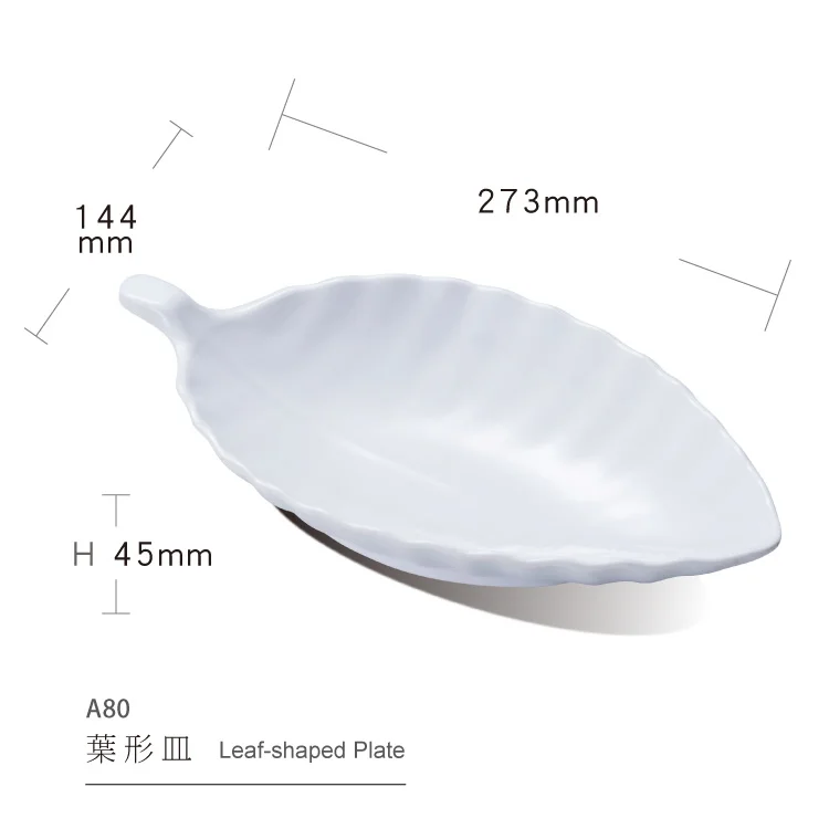Melamine Leaf Shape Hot Pot Sushi BBQ Dessert Fruit Snack Platter with High Quality Unbreakable Reusable Plate for Restaurant