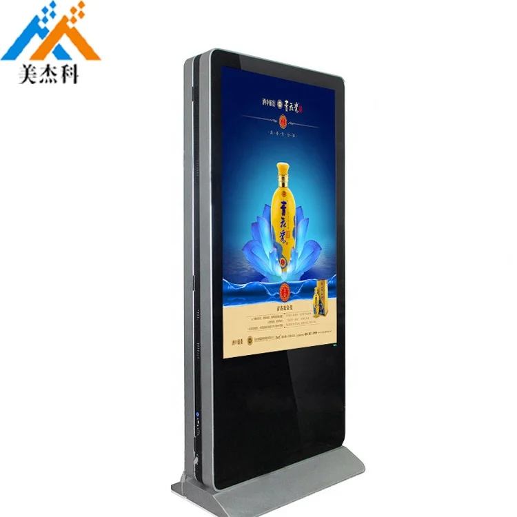 40 43 55 65 Inch Android WiFi Advertising Kiosk Double Sided LCD Touch Screen Poster Stand Digital Signage Floor Display
