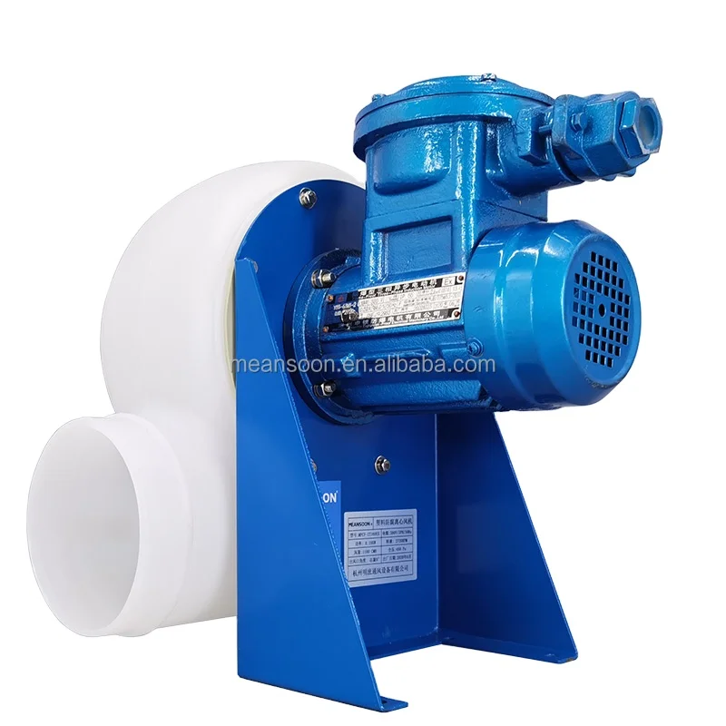MEANSOON 160 Plastic explosion proof anti-corrosive fan