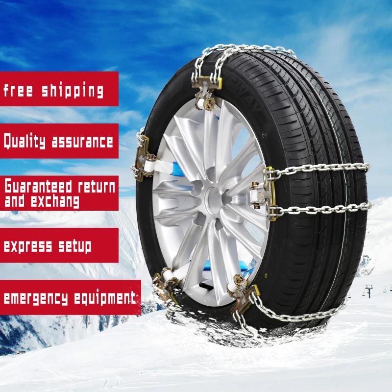 Высококачественные снежные цепи защищают автомобильные шины для безопасного путешествия
