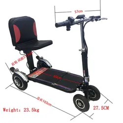 Electric scooter adult 3/4 wheel used adult foldable raycool electric scooter for elderly people and disabled