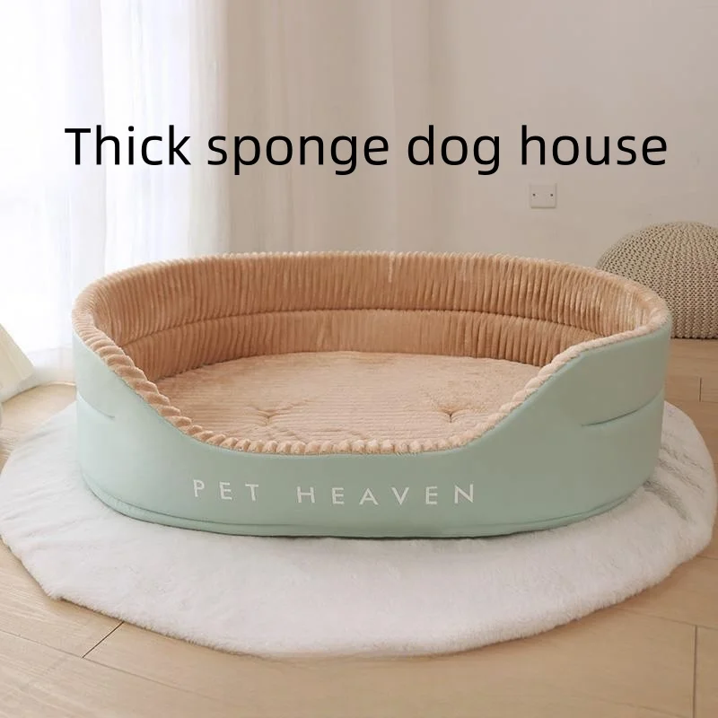 OUFA Pet Products Four Seasons General Comfort Thickened Not Easy To Deform Medium And Large Dirty Pet Nest