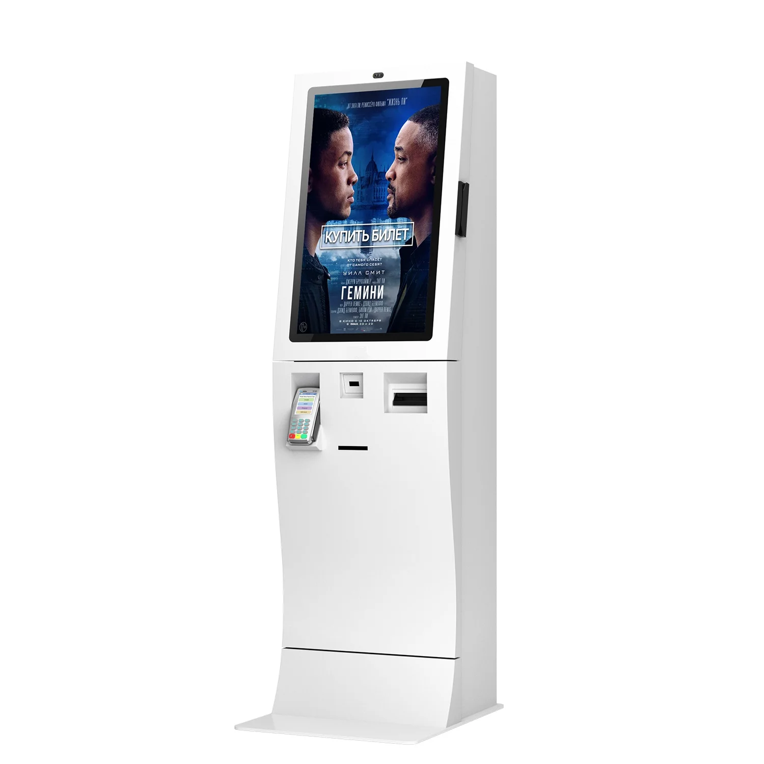 self service cash payment touch screen telcom SIM card dispensing kiosk