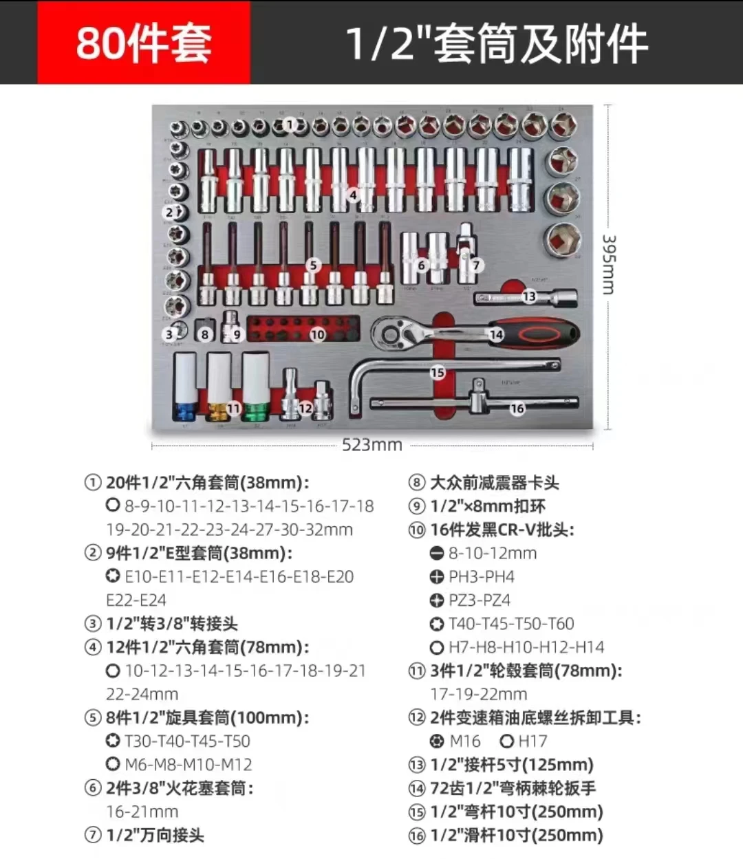 7 drawer tool trolley with 5 layer CRV 243 pcs hand tool sets tool cabinet repair rolling steel logo color customized
