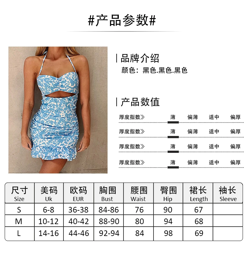 
S M L Mini Hollow Out Wrap Falda Blue Leopard Backless 2021 Bodycon Women Bandage Dress 