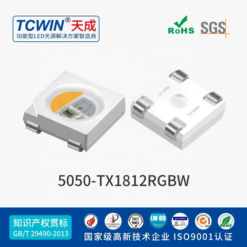 TX1812 RGBW интегральная схема ic 5050 размер