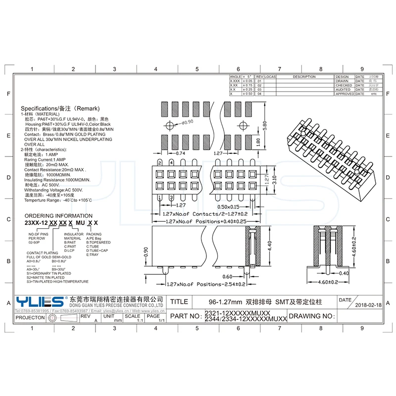 Factory wholesale OEM 1.27mm pitch female header Dual Single Row Height 2.1/3.4/4.4mm SMT Female Header Connector