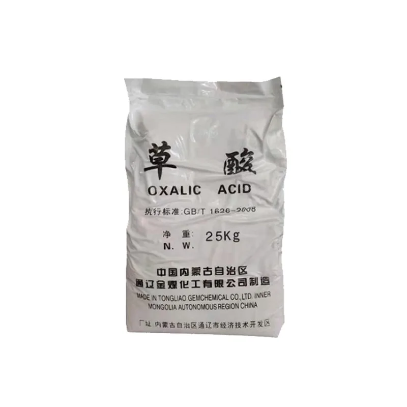 Oxalic acid Industrial grade oxalic acid 99.6% Descaling Cleaning bleaching CAS 144-62-7 oxalic acid