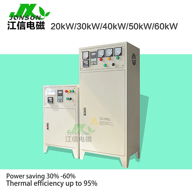 Induction heating equipment hot selling induction heating automatic Induction heating generator for plastic granulator