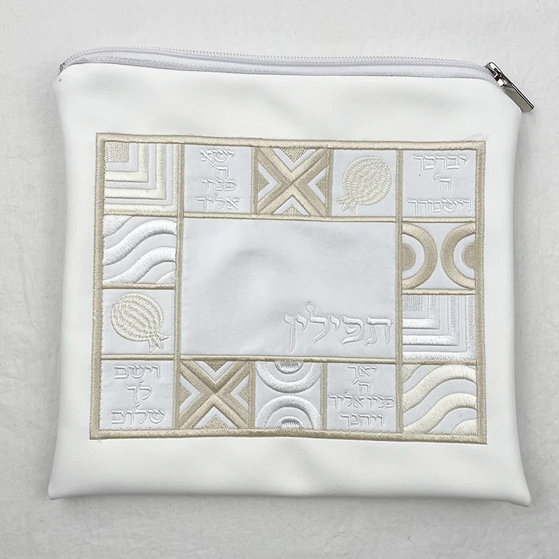 Tefillin Bag Only White Color Geometric square Design High Quality PU Leather & Zipper 21x21cm