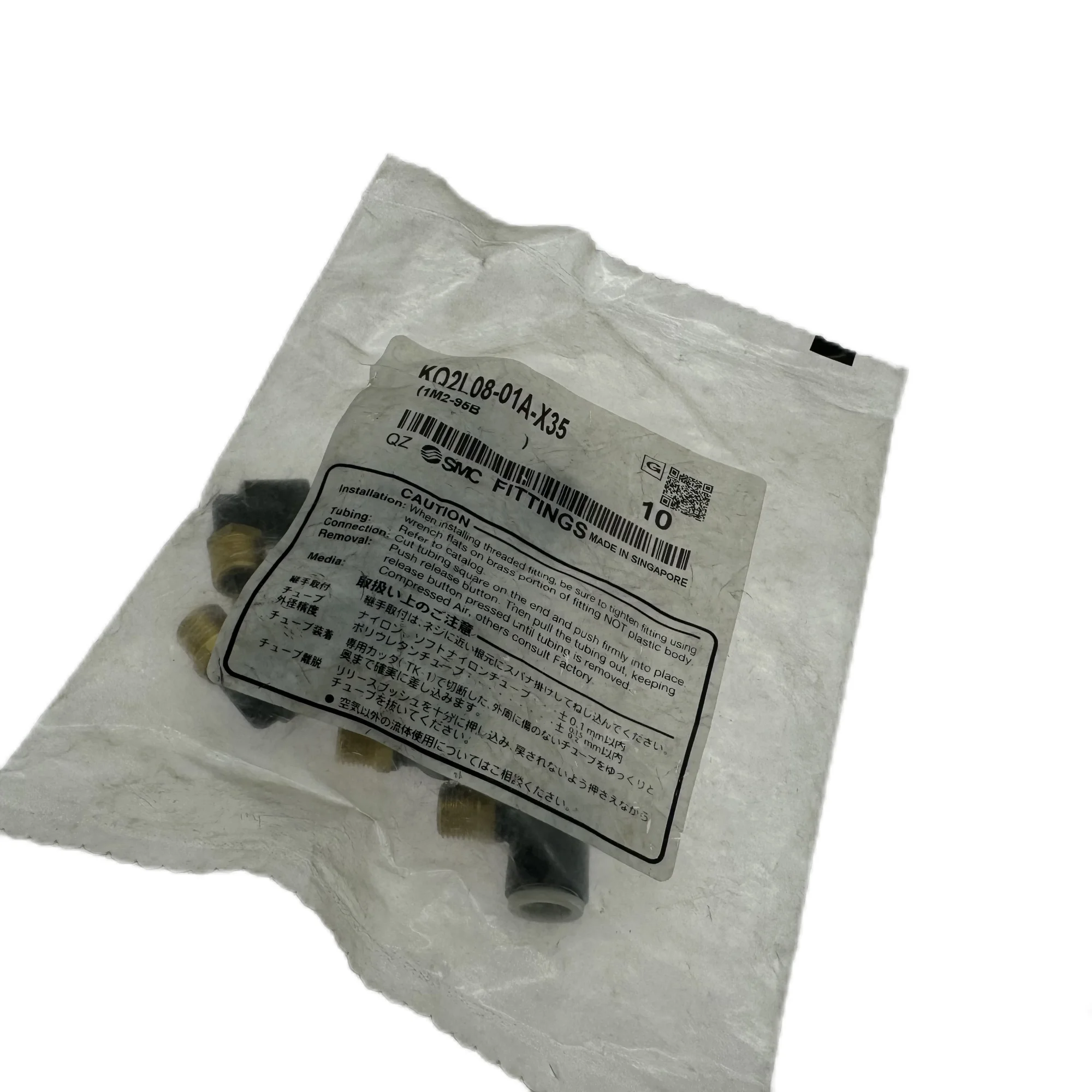 SMC KQ2L Series Metric Size One-touch Fittings Male Elbow With Sealant KQ2L08-01A-X35