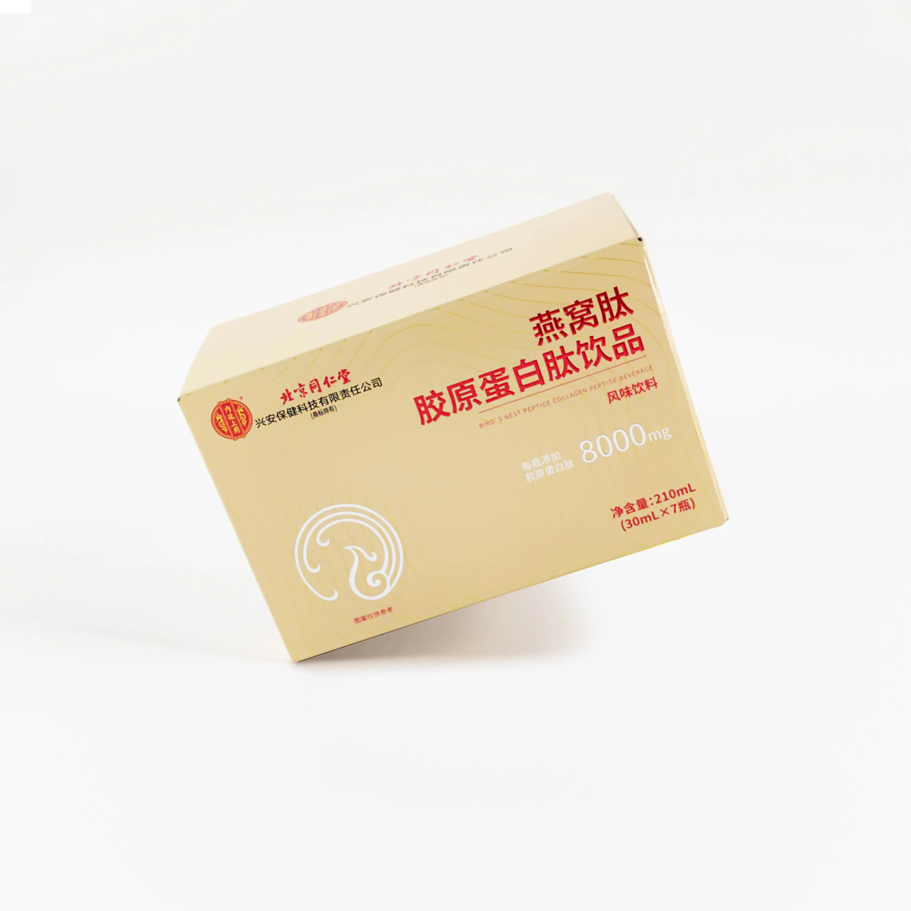 custom mailing boxes Recyclable carton corrugated folding packaging	printing food cosmetic Medicine paper box  Health Drink Box