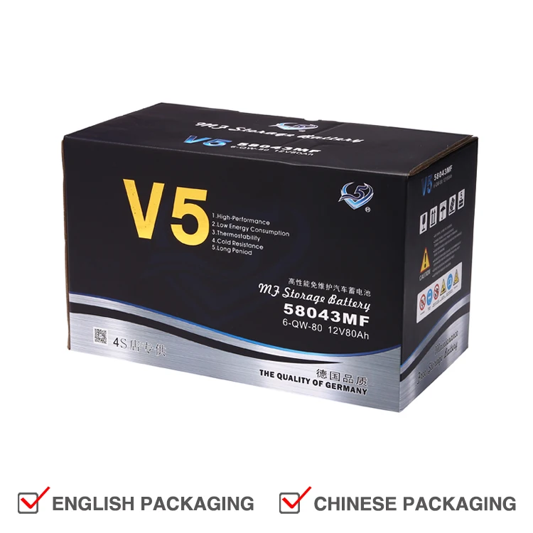 Din58043 Europe Standard MF battery maintenance free car battery factory lead acid batteries 12V 80AH