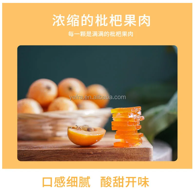 Chinese dried loquat cake Leisure Office Snack Jiangxi Specialty Food Delicious snacks