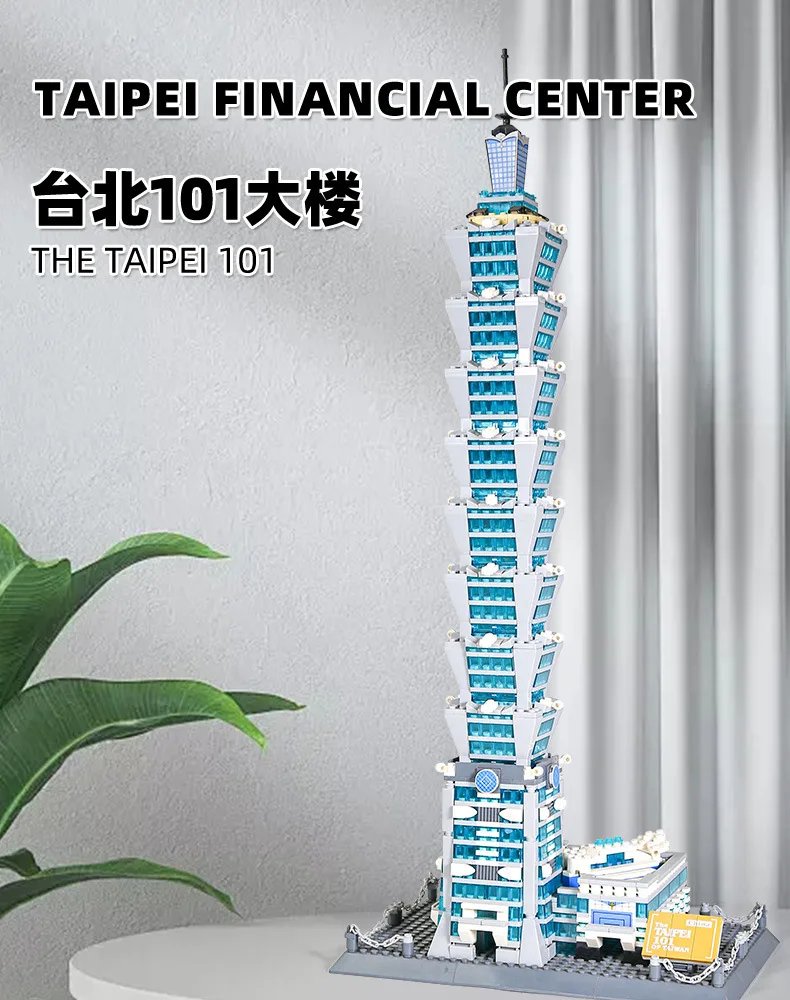 5221 Creative Modern Landmark Architecture Taipei Tower Model Brick Assemble Toy Collection For Gift Building Blocks Sets