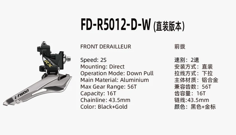 Ltwoo Carbon Fiber Road Bike Groupset R70008000 Ruputation Bicycle 2*12Speed Groupset Derailleur Hydraulic Disc Brake Gear Shift