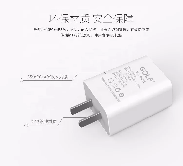 Universal 2 Out Port 2.1A Usb Wall Charger Consumer Electronic Factory High Quality Wholesale USB Wall Charger For Mobile Phone