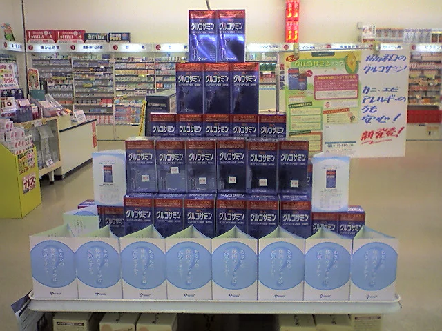 Japan analgesic and anti-inflammatory glucosamine curcumin pills price