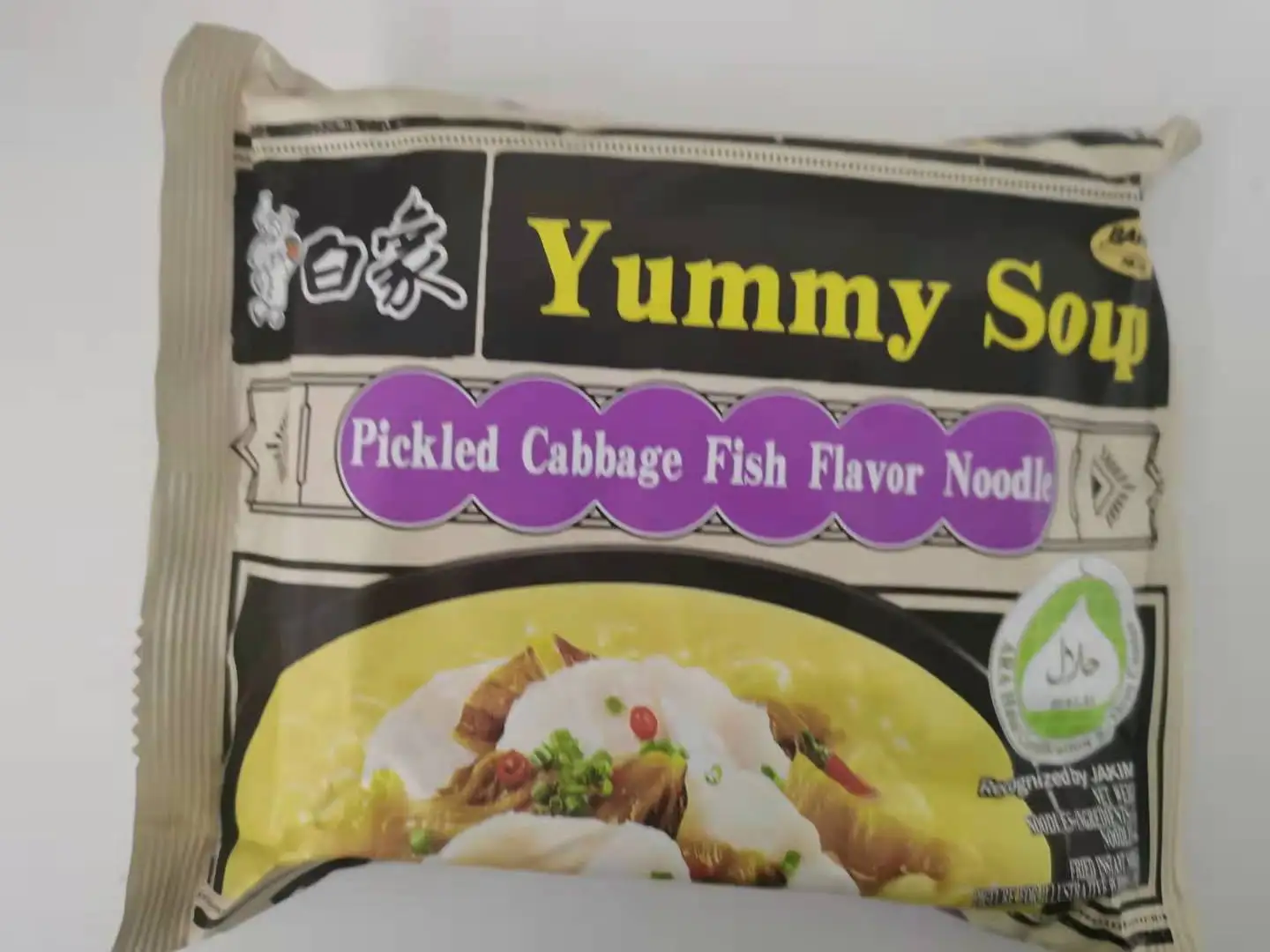 Wholesale Private Label Brand Best Price Family Bag Packing Instant Noodles