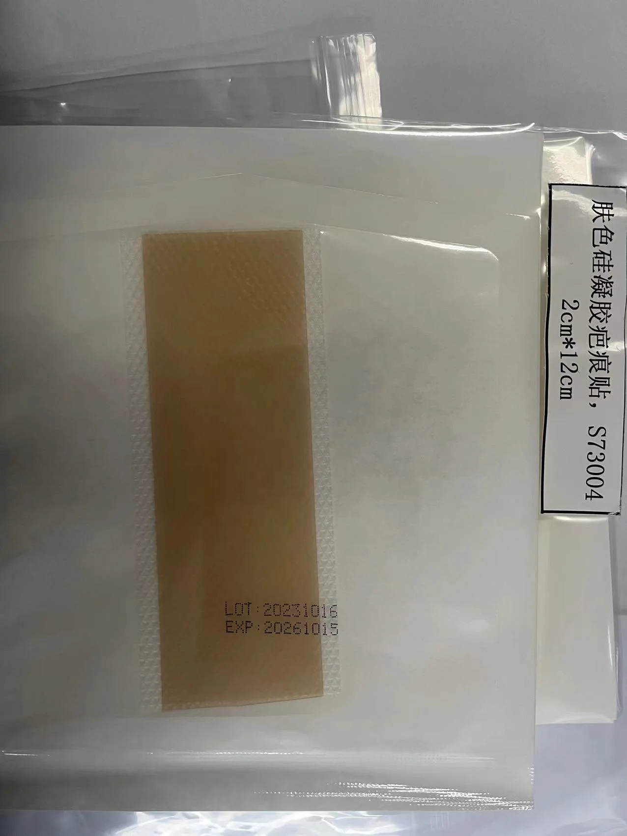Medical supplies - Soft silicone film for scar removal - Transparent washable silicone wholesale