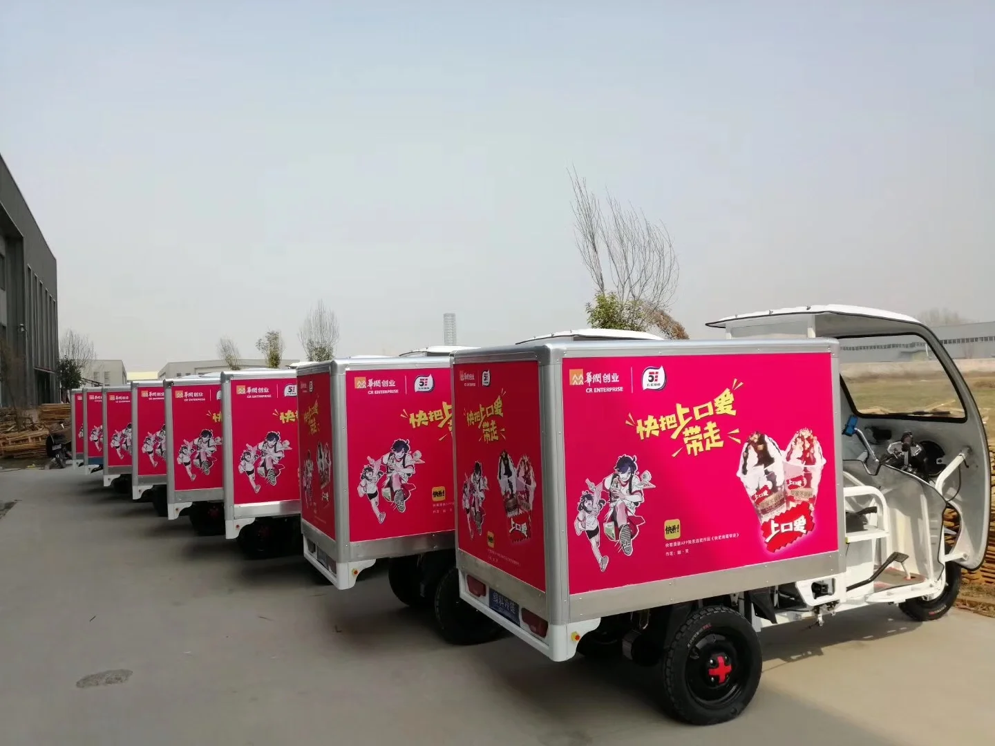 Small Refrigerated Van Vegetable Transport Truck Fruit Truck Mobile Fruit Freezer