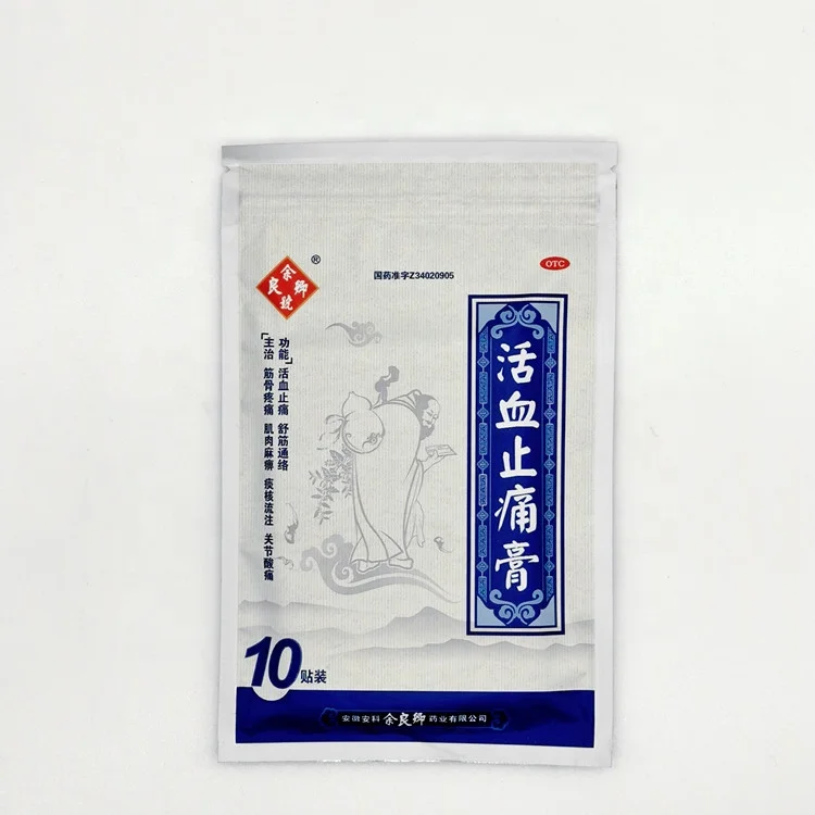 Yuliangqing платырь от боли для bone мышцы и в суставах патч