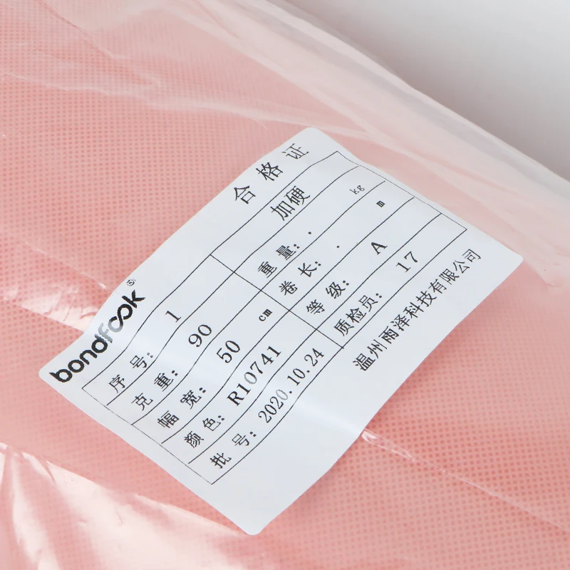 40gsm 30 Gsm Non-woven Material Rolls Pp Spunbond Non Woven Fabric