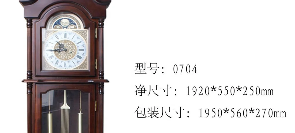 Grandfather Floor Pendulum  Clock Gold Tone & Arched with Pendulum and Dual Chimes