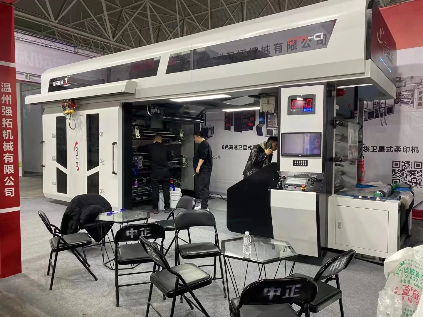 QIANGUO Economical central drum flexo printing machine for paper cup/CI flexo printing machine