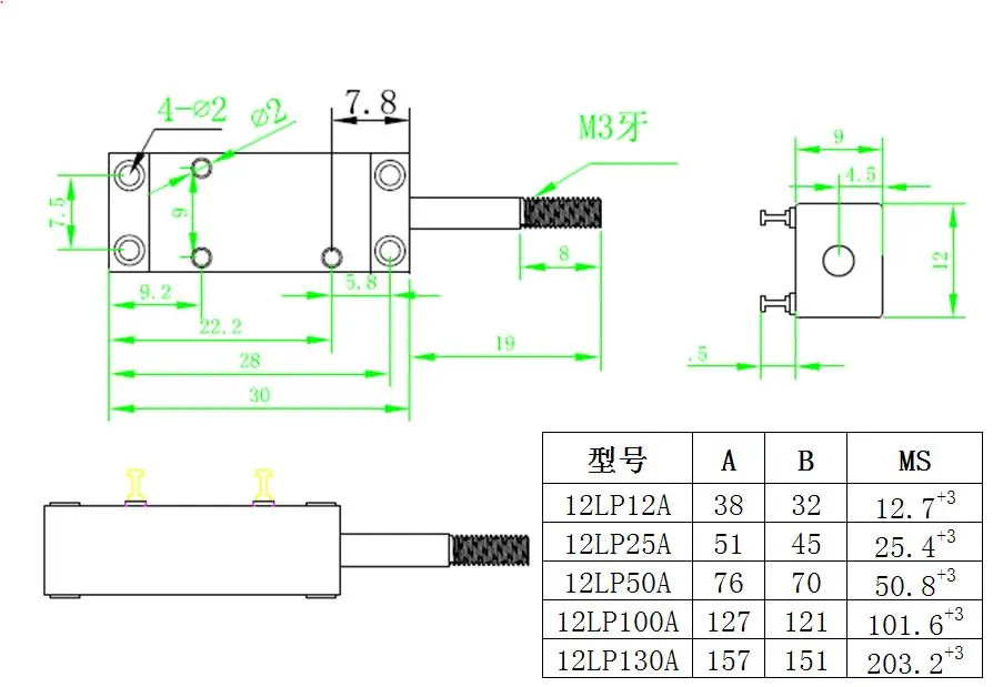 Hot Sale Customizable Linear Potentiometer 100MM