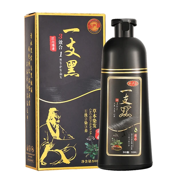 
Private Label High Quality Fast Black Hair Shampoo Hair Dye Shampoo For White Hair Dye Washing Lotion 