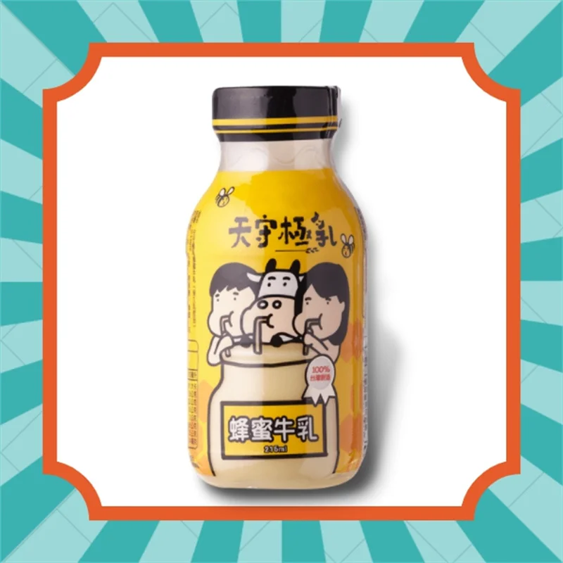 Factory Supply Honey Delicious Nutritious Condensed Milk Uht Milk Poland for Daily Drink