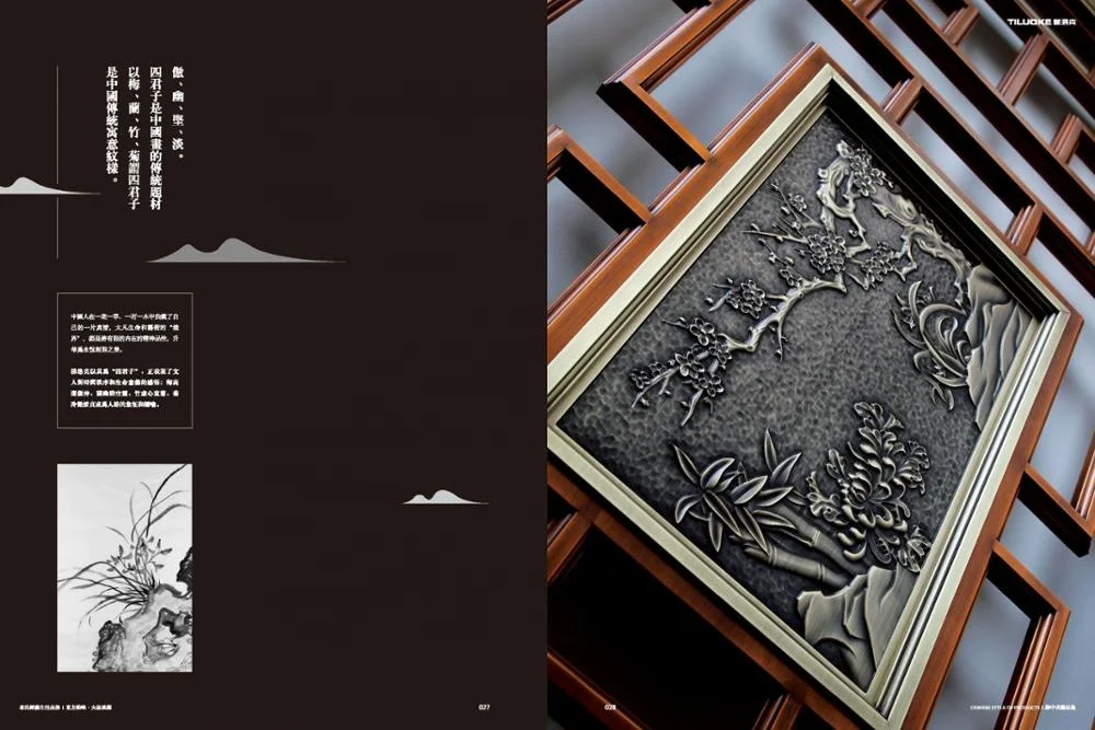 new design copper material chinese style fence design