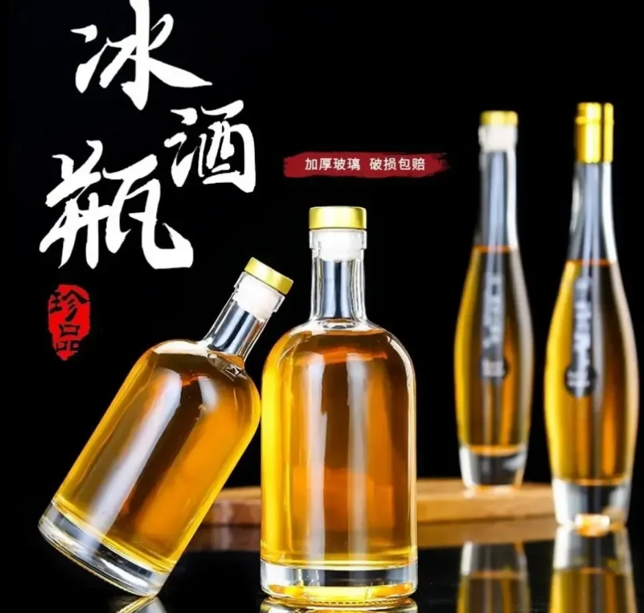 customizable hot sale 375ml 500ml Glass Bottle Clear Bowling Brandy Rum Whisky  Glass Wine Decanter bottle