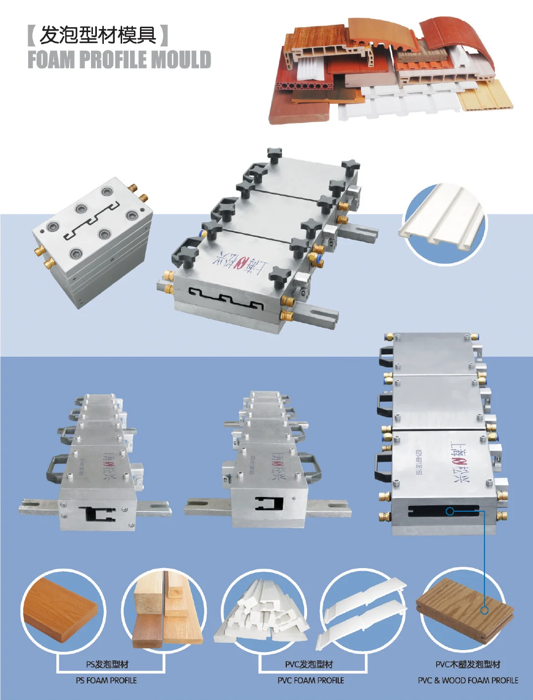 Factory Custom Molds Maker Plastic Molding Extrusion Die  Hot Steel PVC Surface Software Design Extrusion Mould
