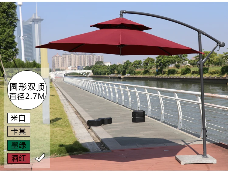 Outdoor Sun Umbrella Parasol Patio Garden Restaurant Beach Iron Banana Umbrella
