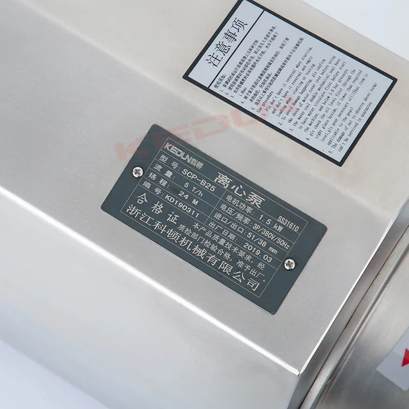 2021 sanitary centrifugal pump stainless steel food grade single stage emulsion centrifugal pump